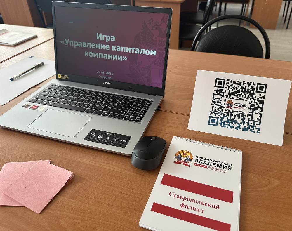 Финансовый менеджер – самая перспективная профессия