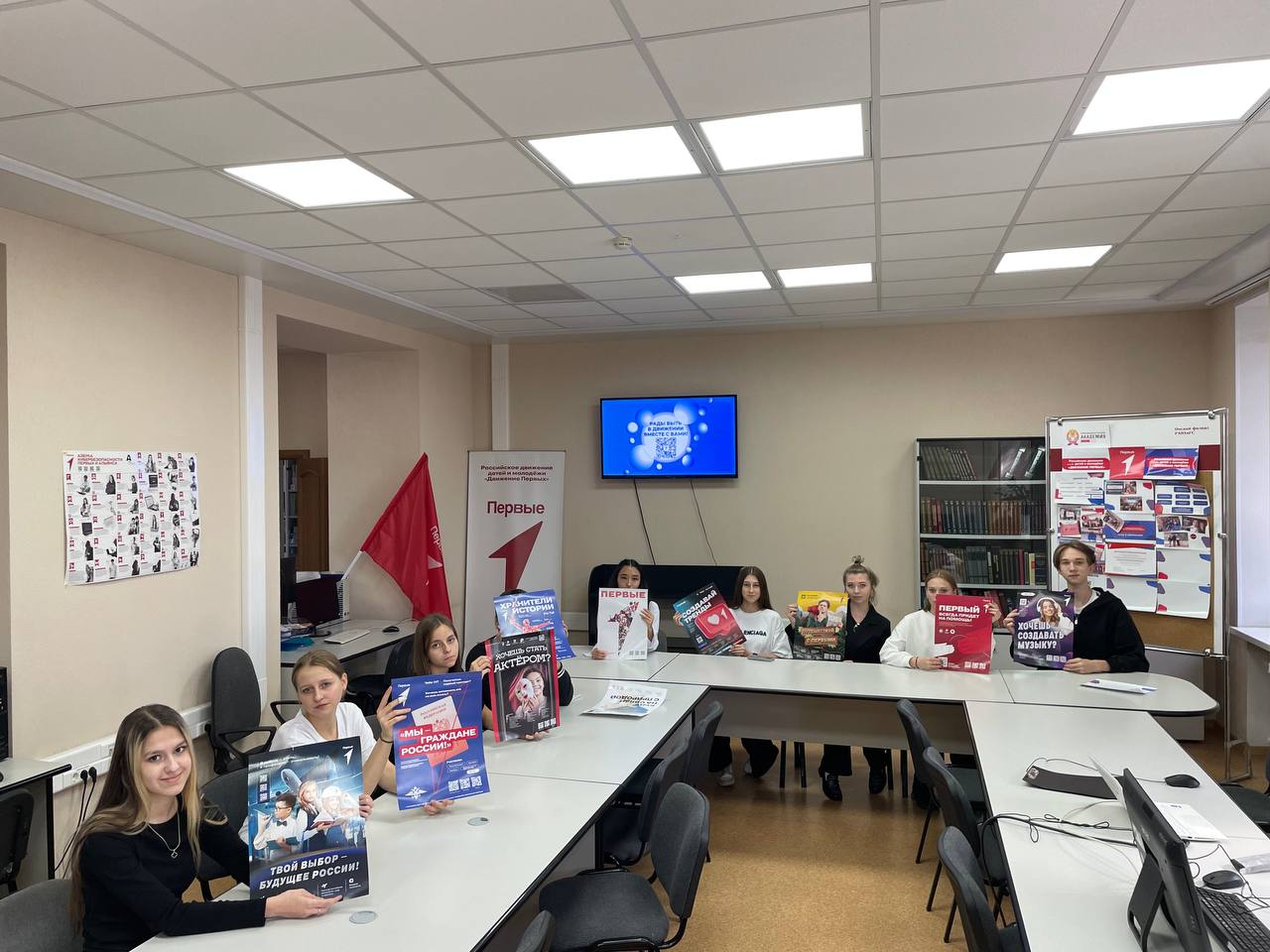 «Встречи Первых»