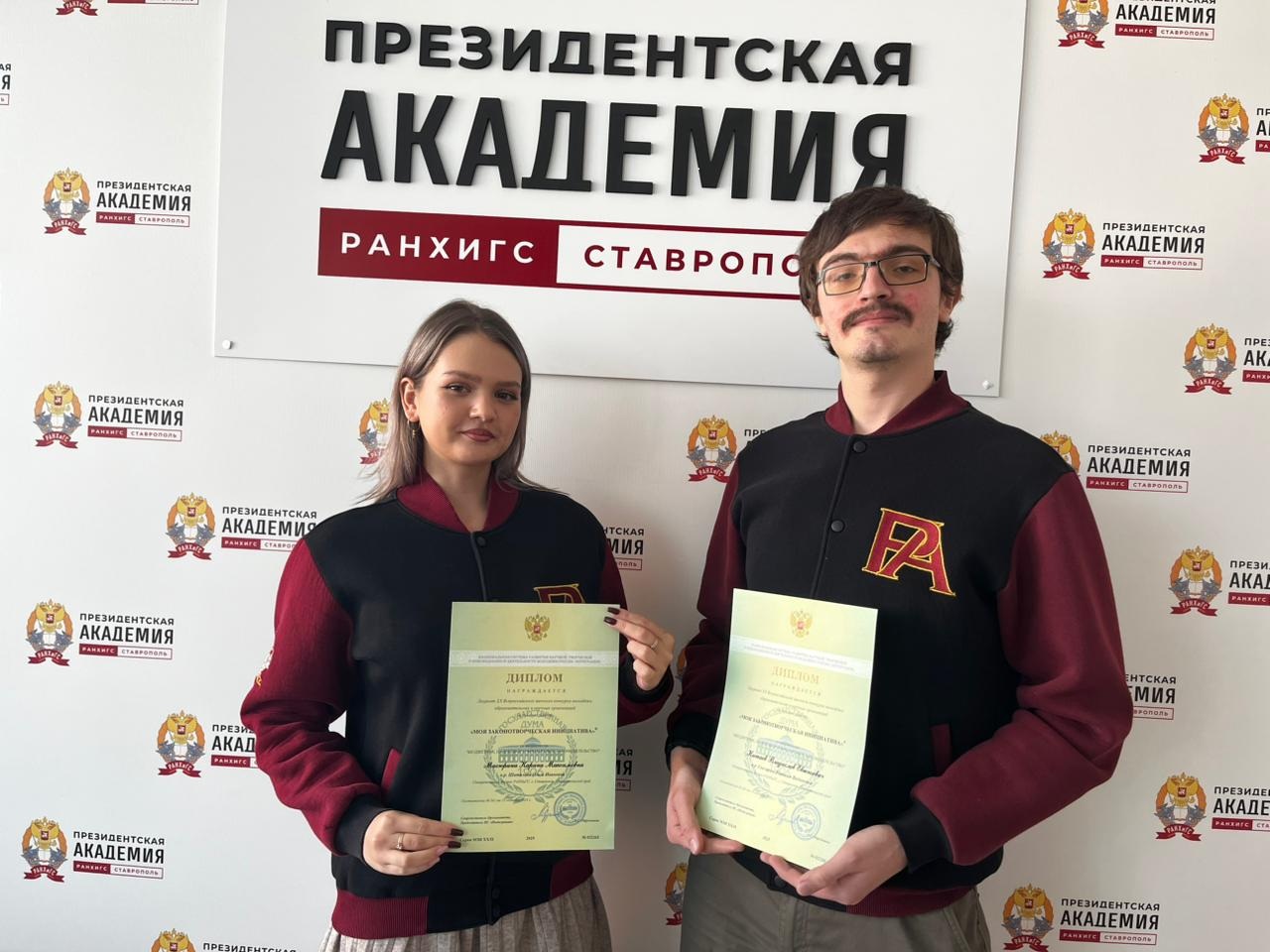 Мисюрина Карина и Китаев Владислав — победители международного научного конкурса