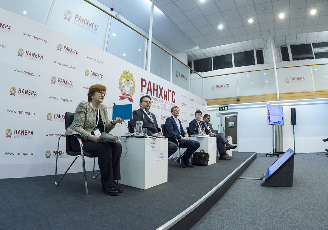 Гайдаровский форум – 2019