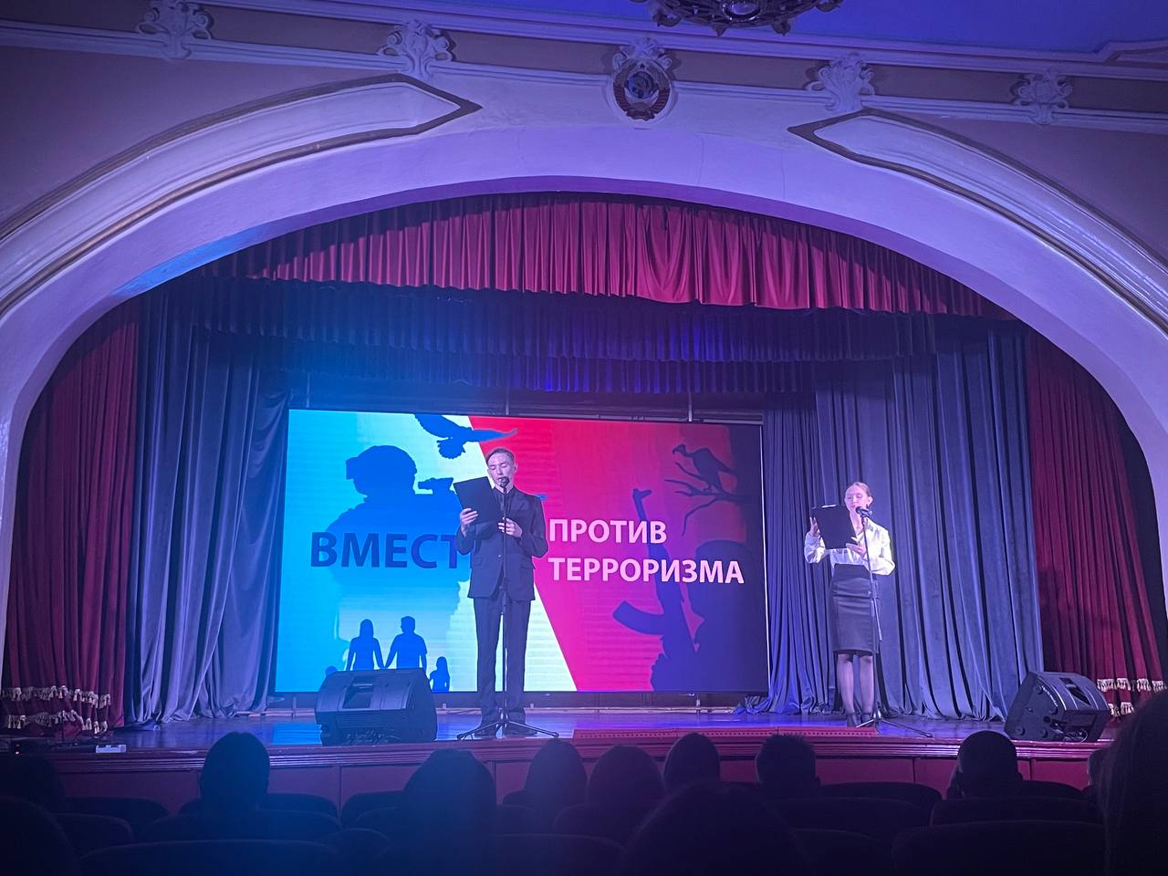 День солидарности в борьбе с терроризмом