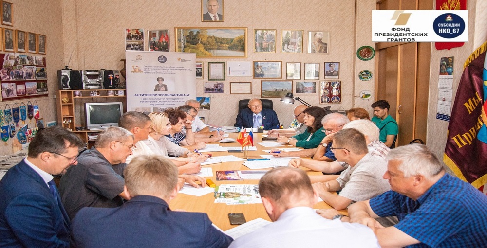 Преподаватель Президентской академии принял участие в заседании рабочей группы по реализации проекта «Антитеррор. Профилактика. 67»