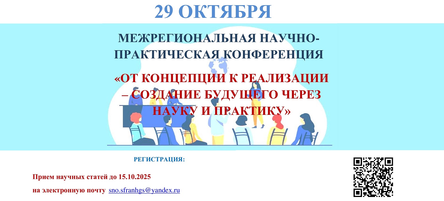 Проекты по бережливому производству войдут в сборник научных статей 