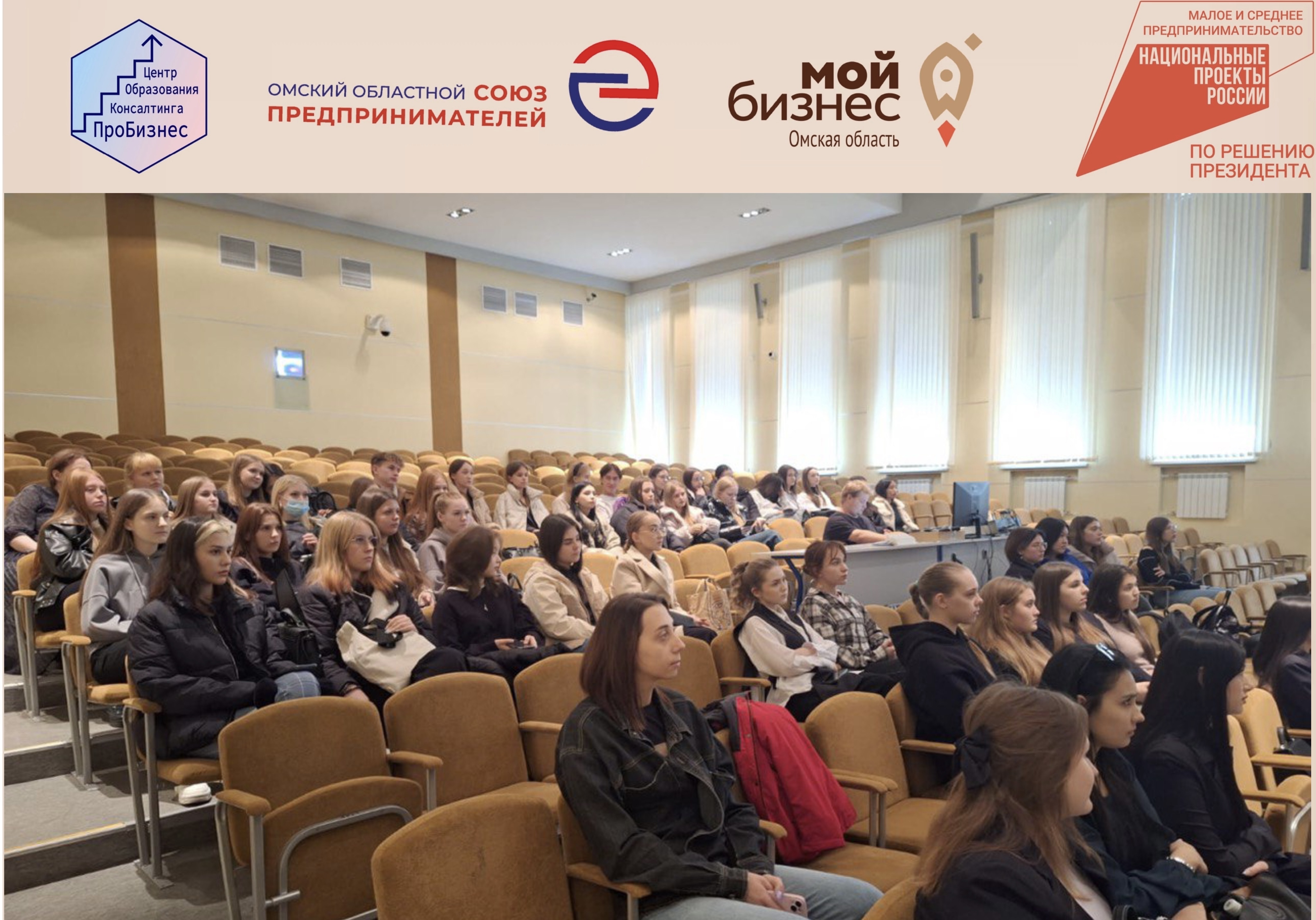 Курс по финансовой грамотности и проектному  управлению «Ключ активации"