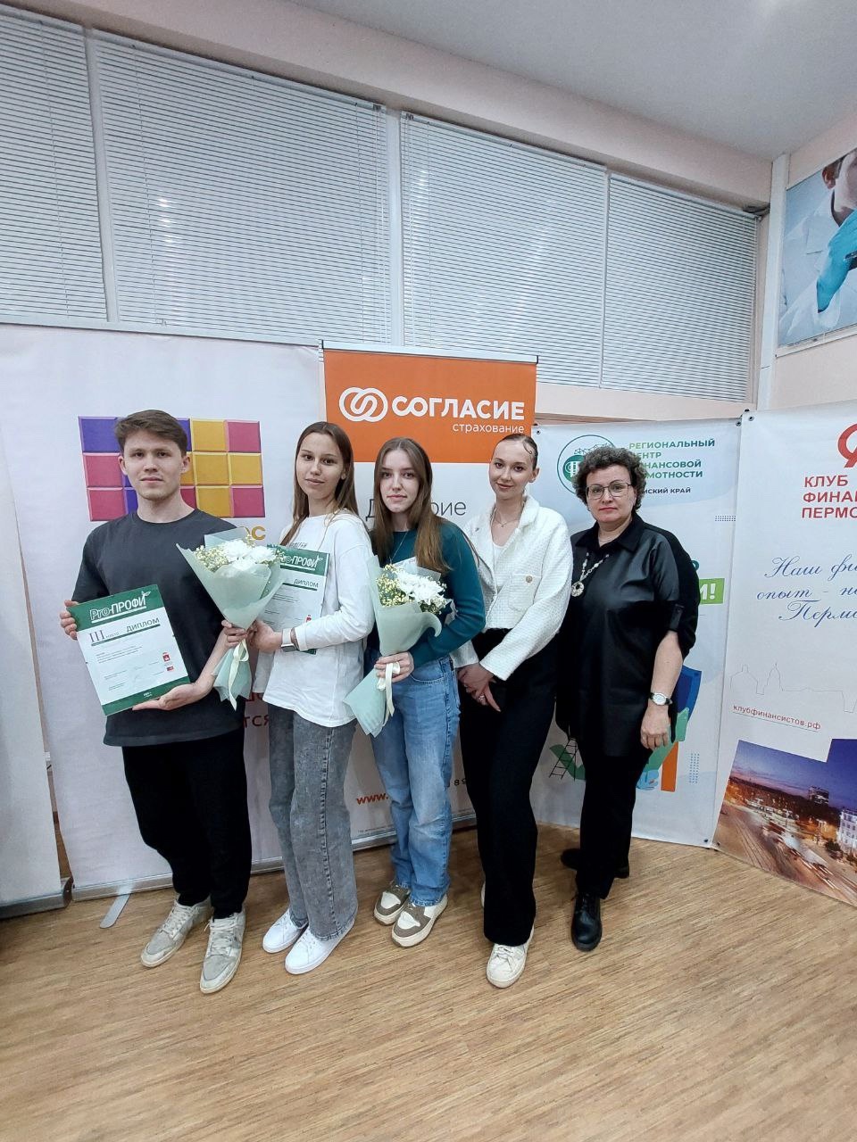 Наши студенты — призёры краевой олимпиады "Pro-ПРОФИ"