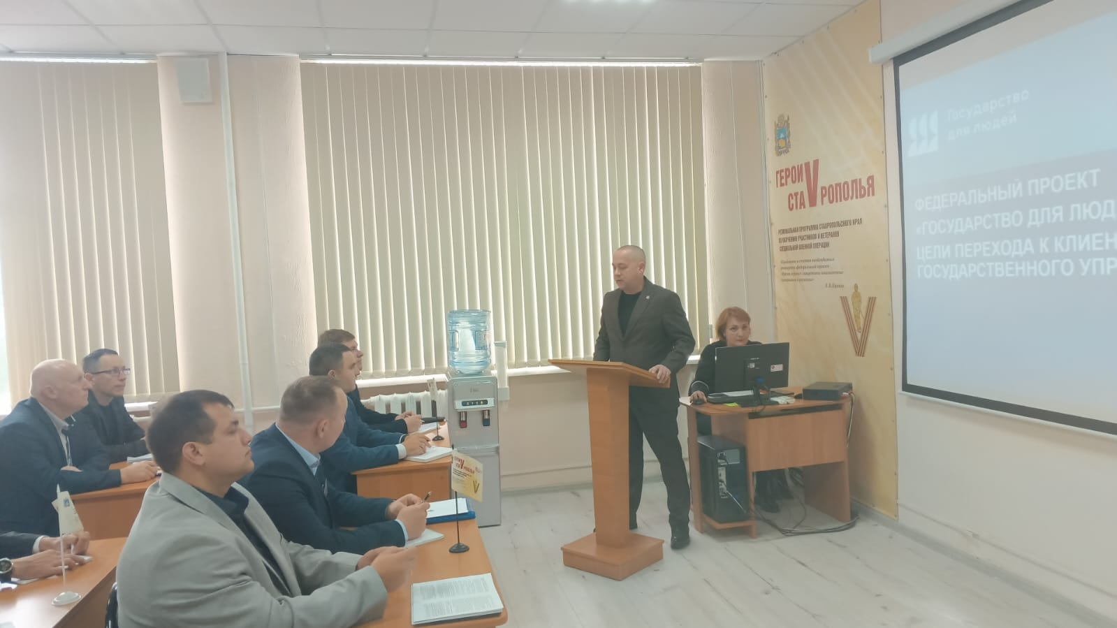 Старт IV модуля региональной программы «Герои Ставрополья»