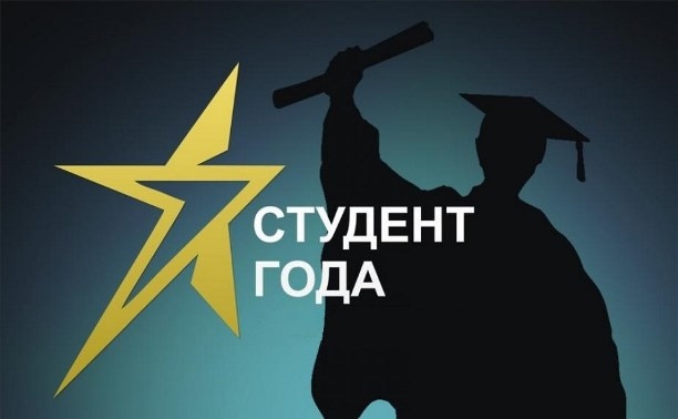 Ты - звезда РАНХиГС? Заяви о себе на конкурсе "Студент года 2025"!