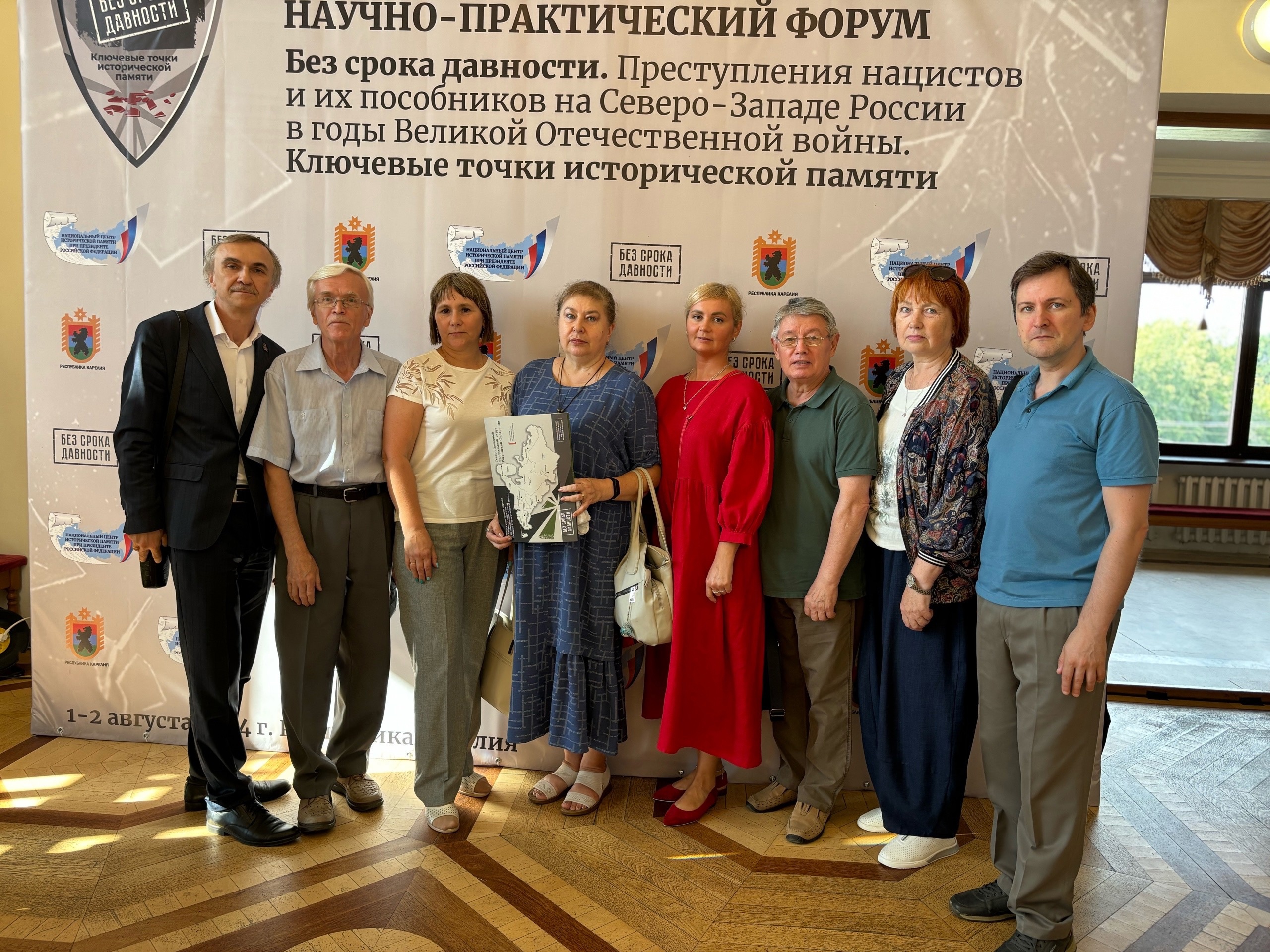 Студенты и сотрудники Президентской академии участвуют в Форуме «Без срока давности»