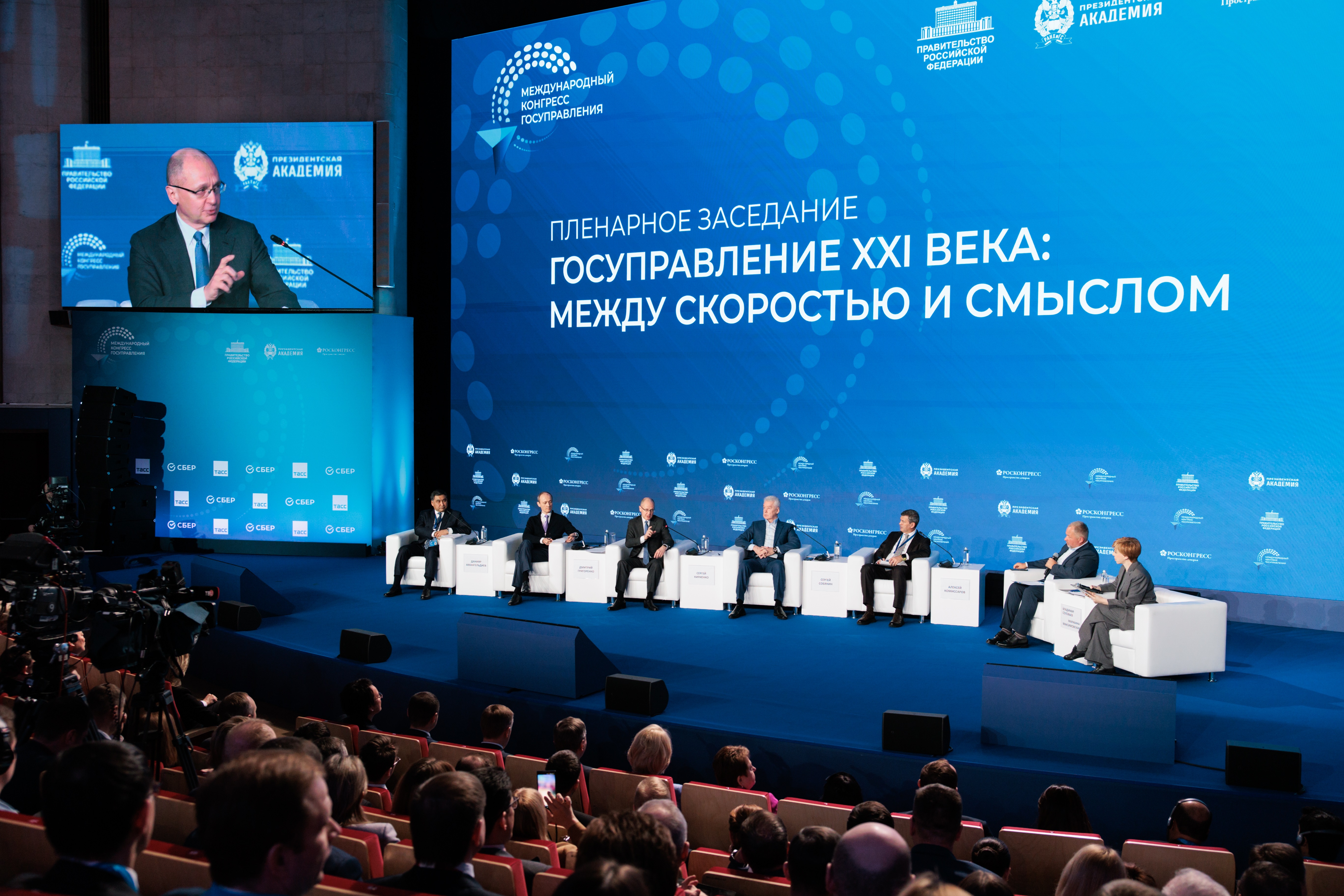 Медиалидеры помогали освещать первый Международный конгресс государственного управления, который прошел в&nbsp;Президентской академии