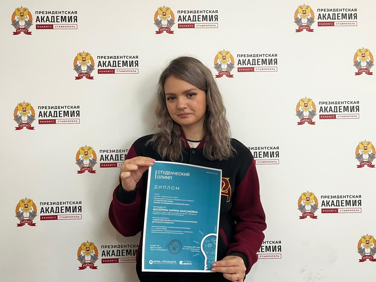 Карина Мисюрина - победитель международного конкурса