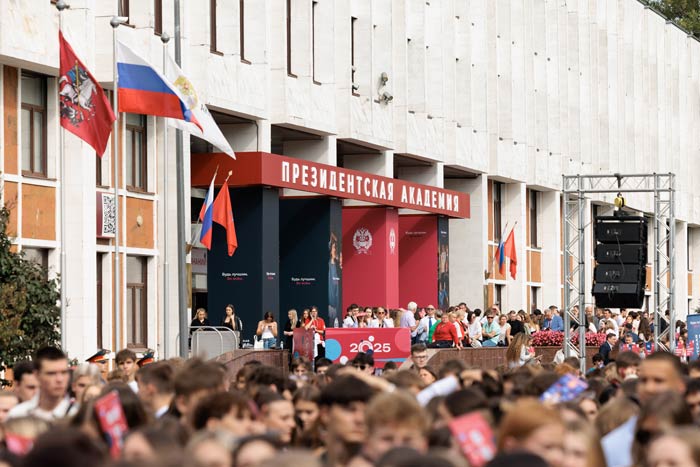 СОЦИАЛЬНАЯ АРХИТЕКТУРА  в Президентской академии
