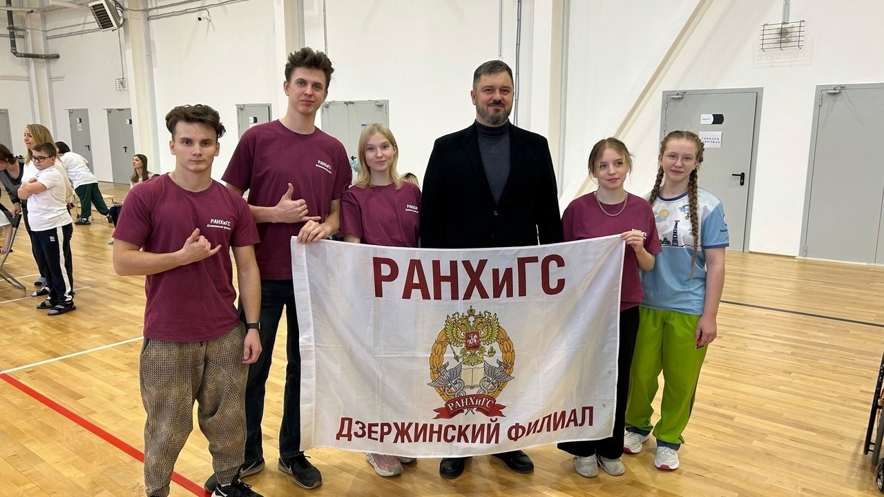 Студенты Дзержинского филиала РАНХиГС приняли участие в открытом городском турнире по бочче