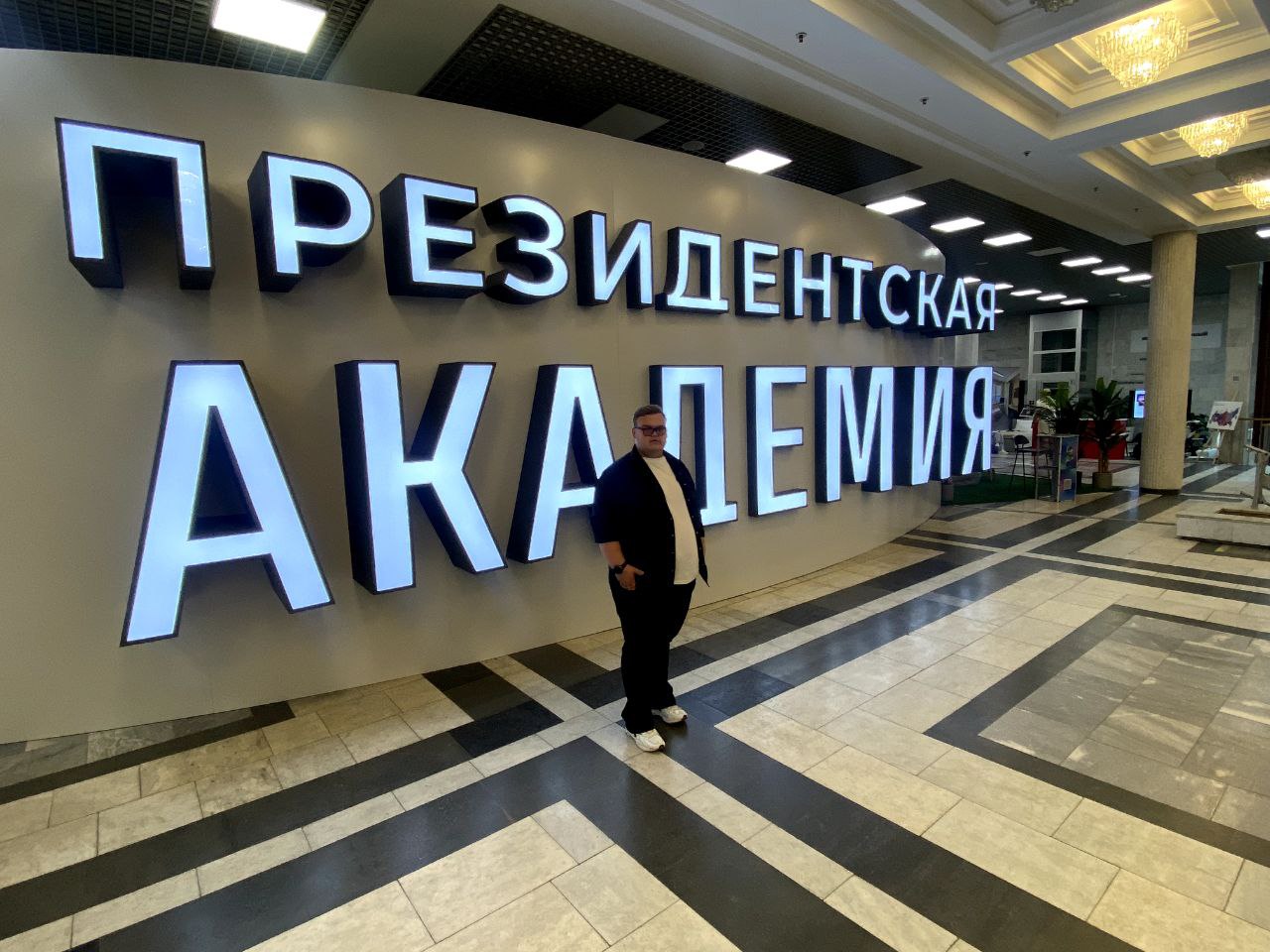 Студент филиала принял участие в форуме студенческого самоуправления "ФОССА-2025"