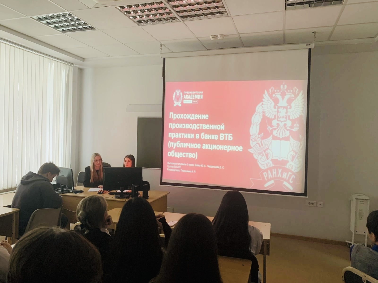 Конференция по итогам практической подготовки