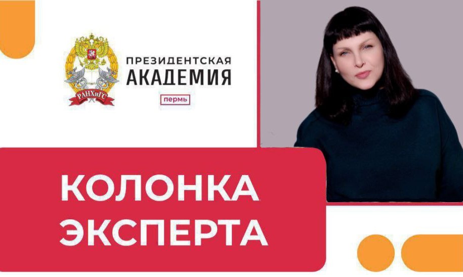 Сохранение культурного наследия: новые стратегии Пермского края