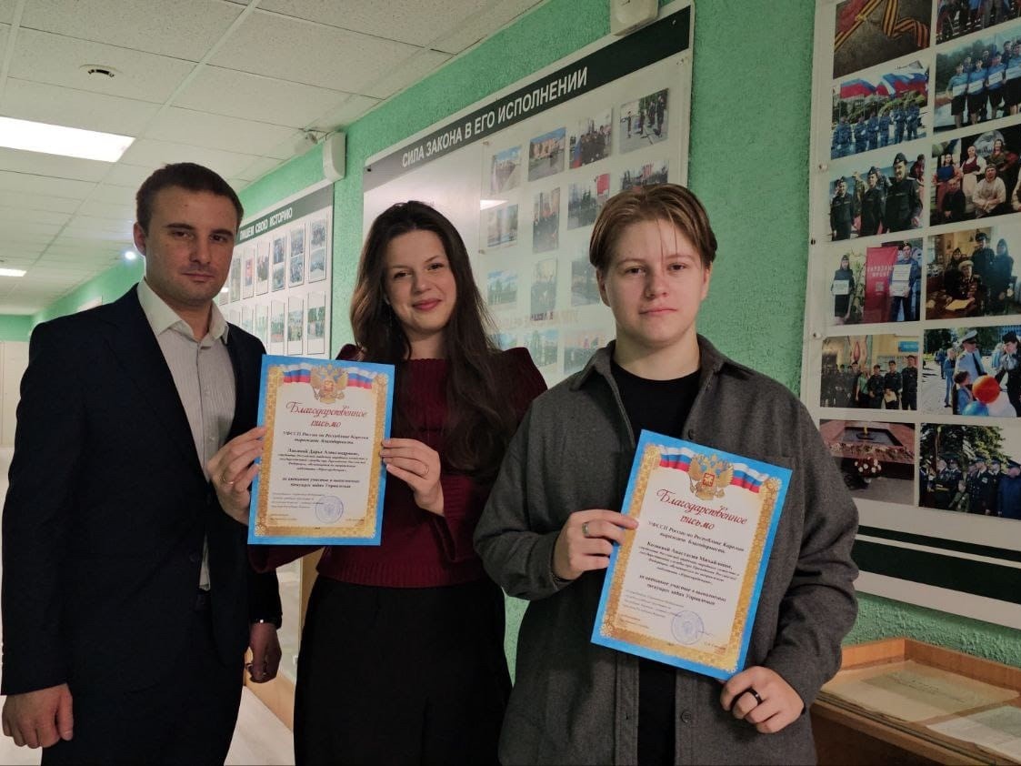 Студентам Карельского филиала Президентской академии вручены Благодарственные письма Управления Федеральной службы судебных приставов России по Республике Карелия