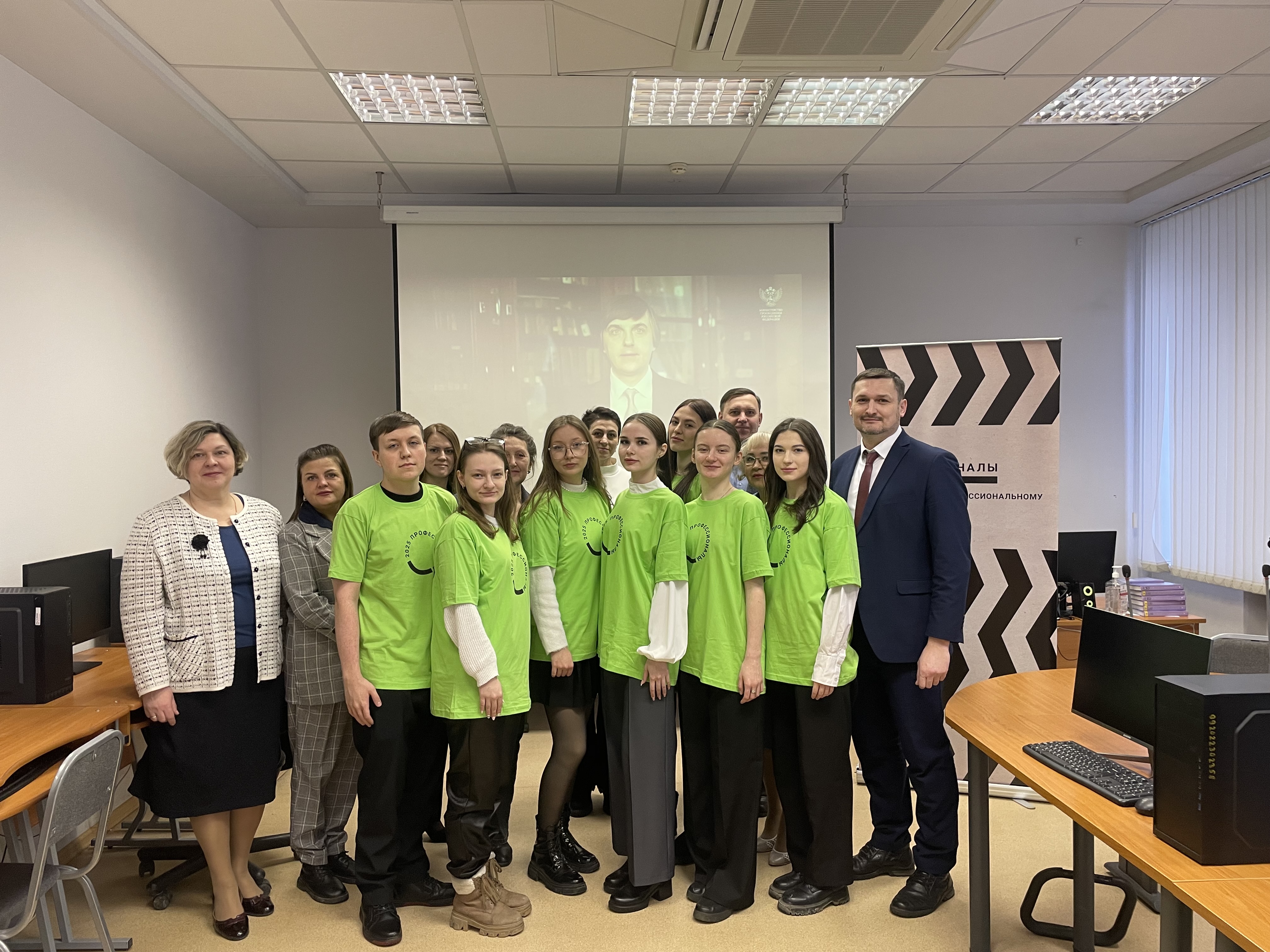 Открытие регионального этапа чемпионата по профессиональному мастерству «Профессионалы» - 2025 по компетенции «Банковское дело»