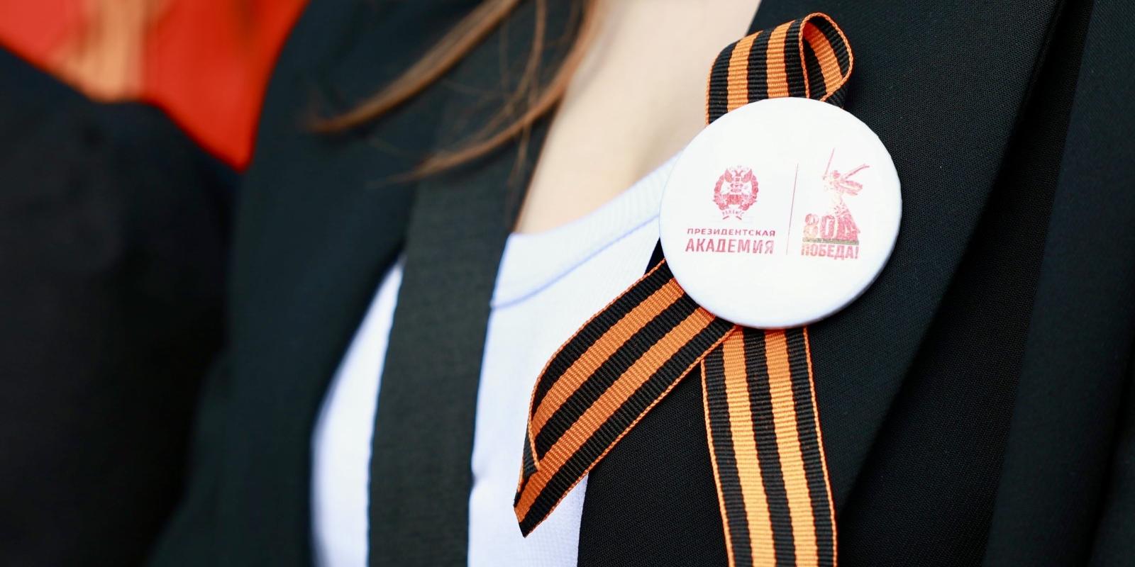 Тема дня: В Москве дали старт акции «Георгиевская ленточка»