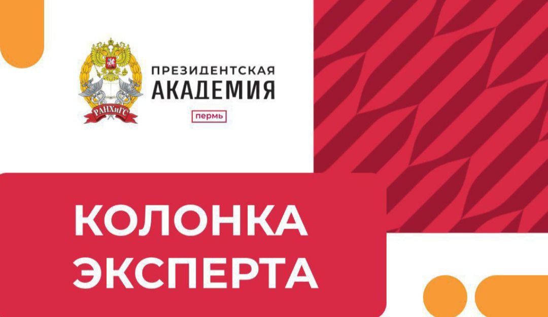 В Пермском крае создадут высокотехнологичные рабочие места