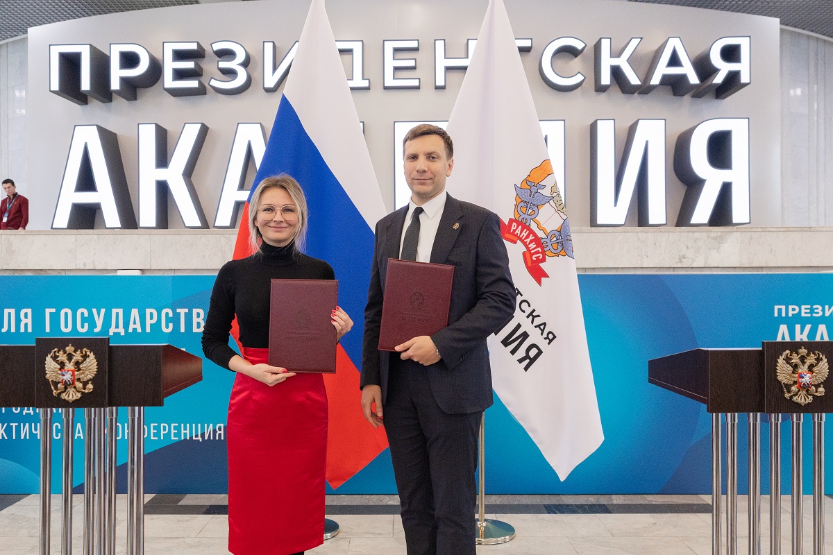 Российский Красный Крест и Президентская академия будут совместно готовить специалистов в сфере гуманитарного права