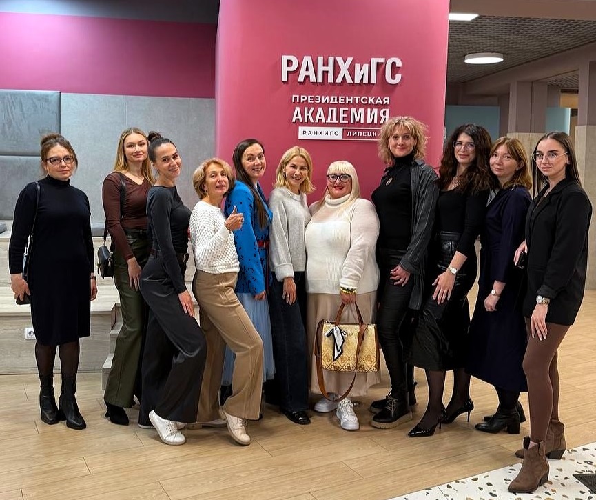 Жены участников СВО прошли бесплатный курс личной эффективности в Липецком филиале Президентской академии