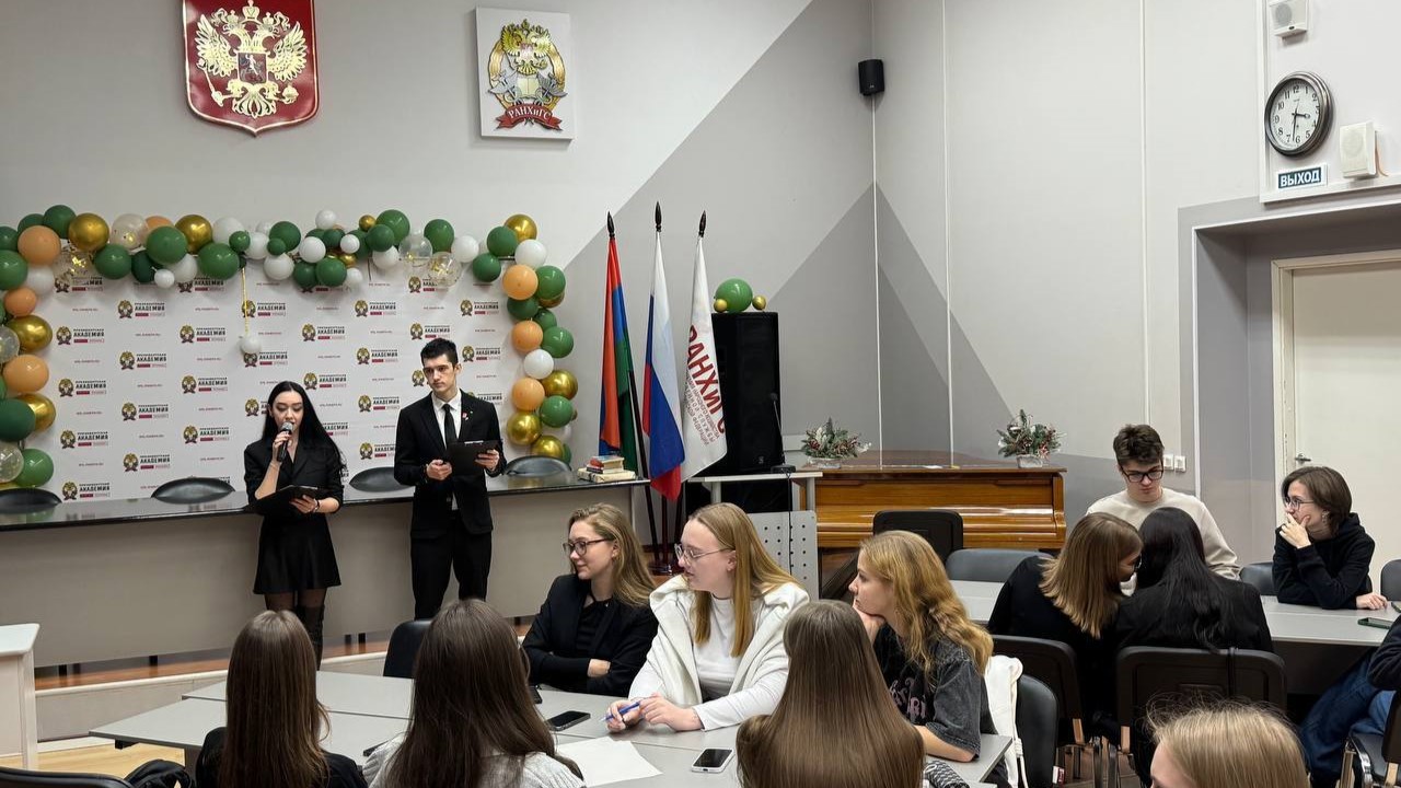 Карельском филиале Президентской академии прошел квиз «Мир уголовного права»