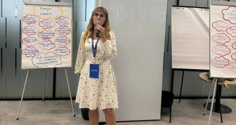 Преподаватель Президентской академии амбассадор СПАО Ингосстрах