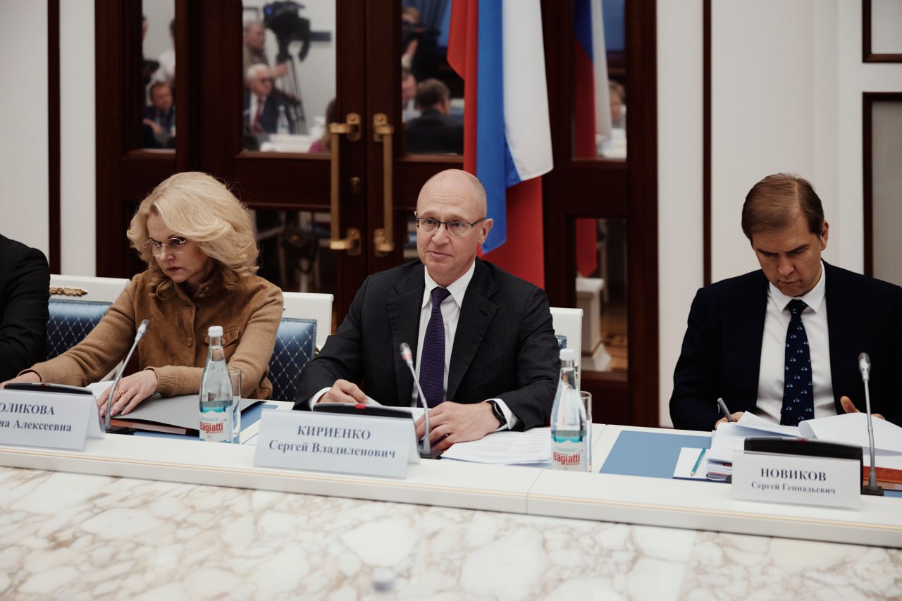 Сергей Кириенко и Татьяна Голикова подвели итоги пятилетней работы движения #МЫВМЕСТЕ