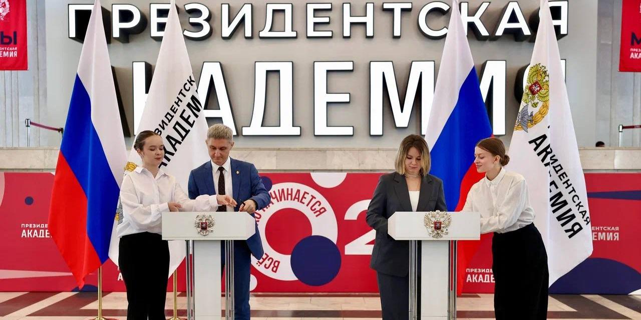 Президентская академия и ОТП Банк заключили соглашение о сотрудничестве