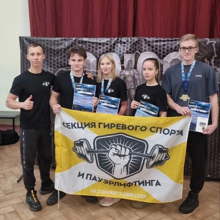 Студенты Дзержинского филиала РАНХиГС приняли участие в Всероссийском турнире «Каспийский монстр VI» и Кубок Ростислава Алексеева