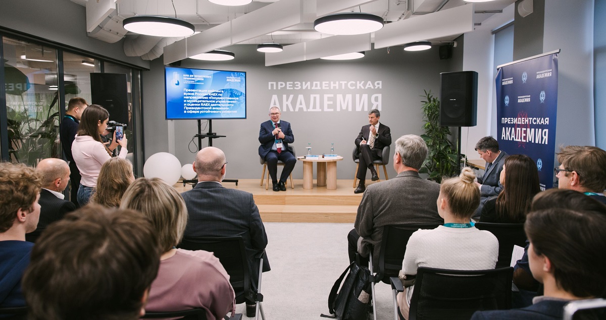 Президентская академия заняла 1 место в рейтинге вузов по ГМУ
