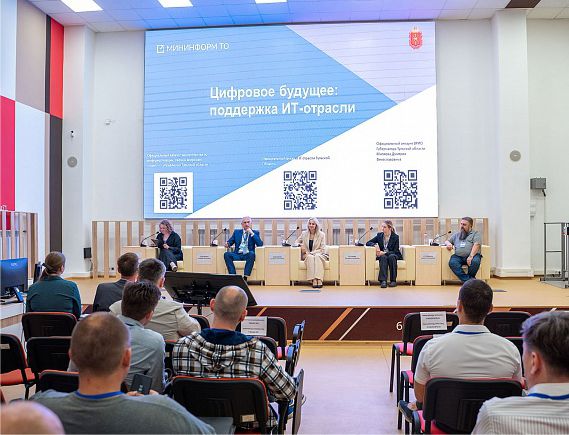 Комплексная поддержка IT-сферы