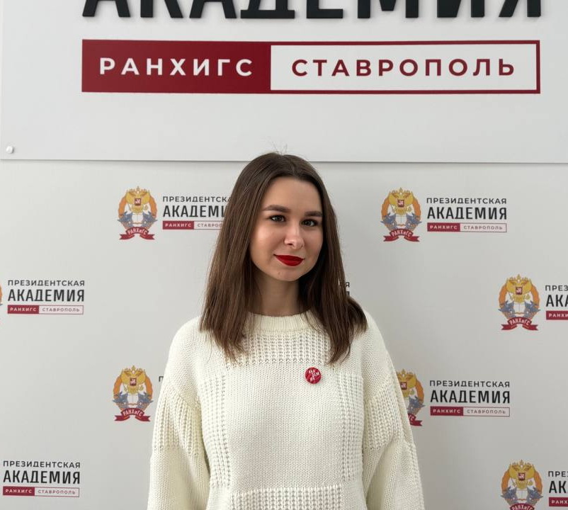 Виктория Вешкина — лауреат VIII Международного научно-исследовательский конкурса «Мир студенческой науки»