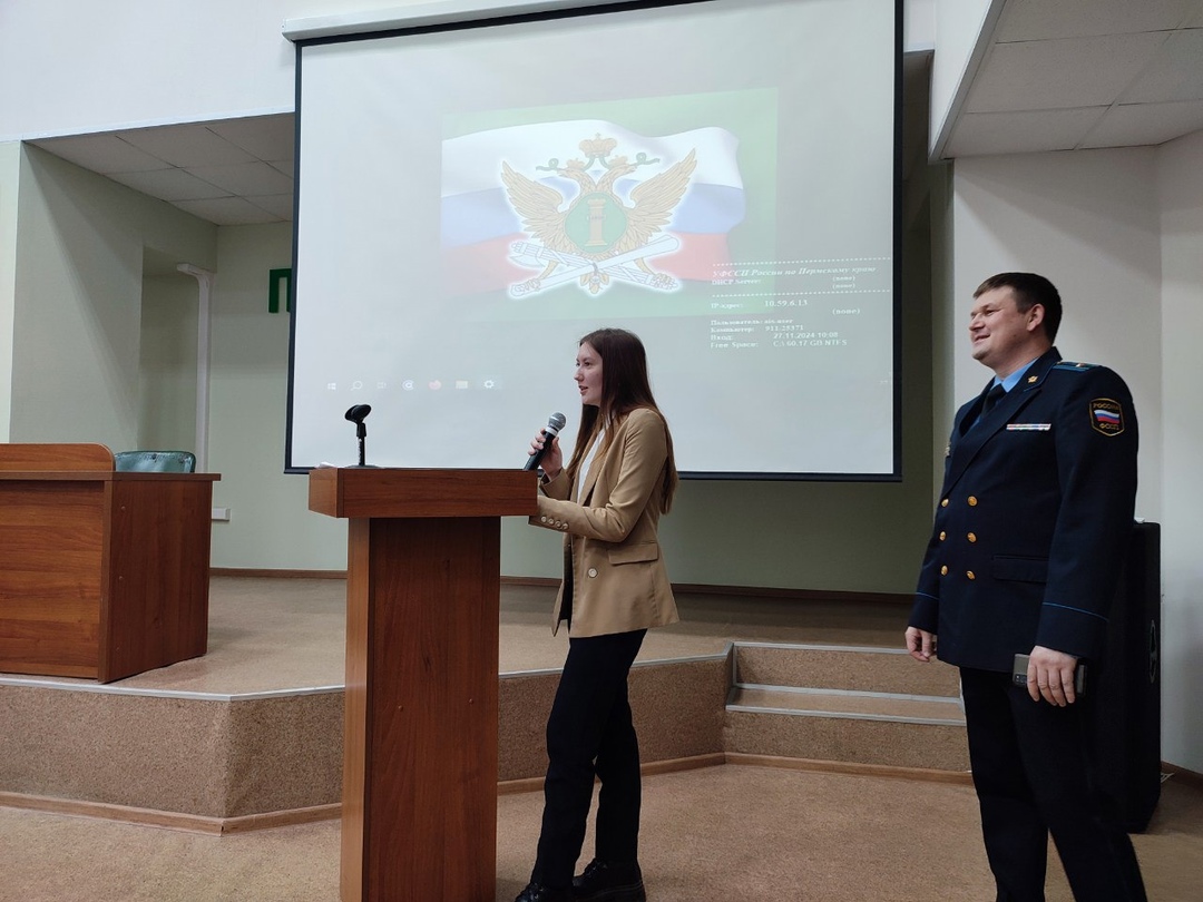Выпускница встречает студентов Пермского филиала РАНХиГС в Управлении ГУФССП России по Пермскому краю