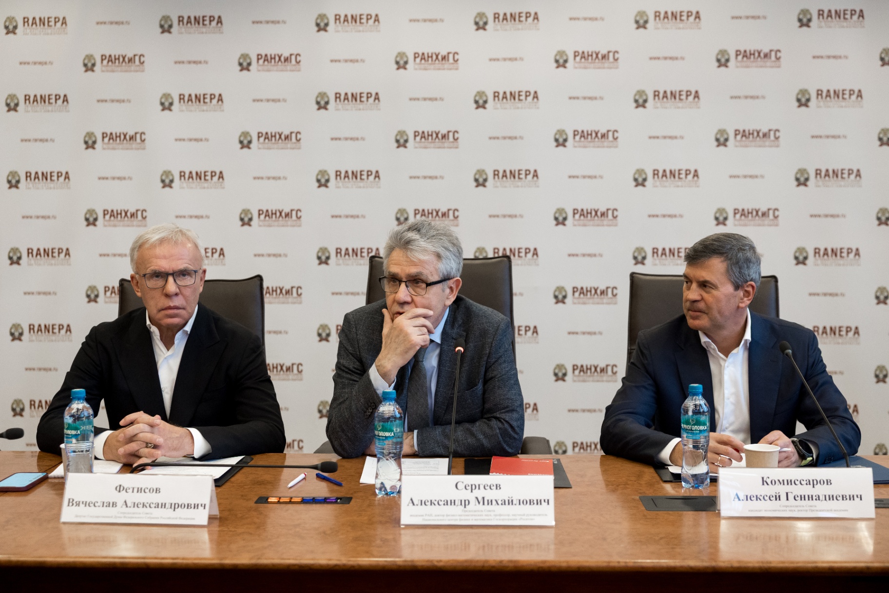 Экспертный научно-технический совет по проблемам экологии и климата при Президентской академии