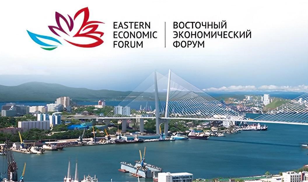 Главной темой ВЭФ станет «Дальний Восток — развитие во благо людей»