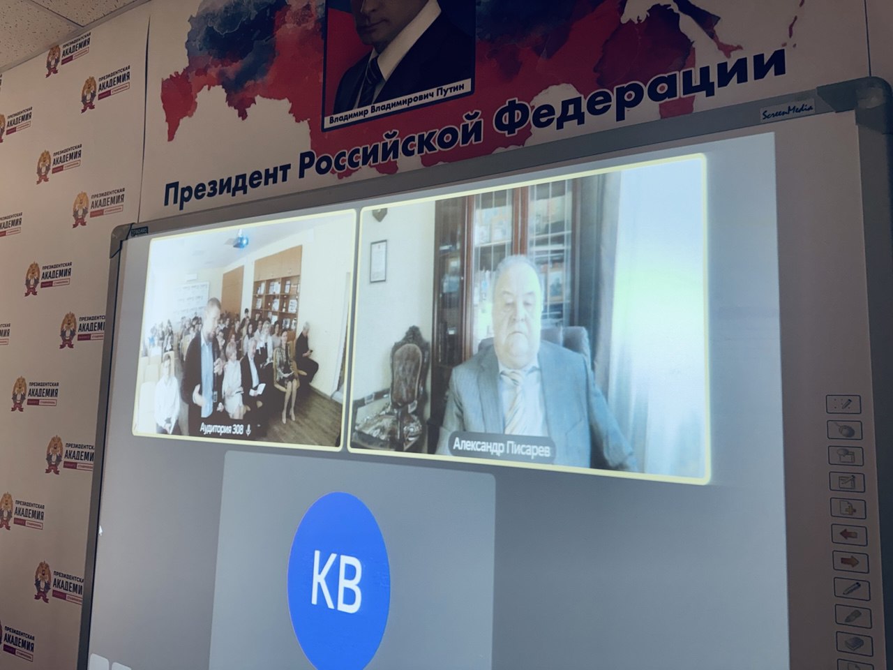 Встреча с выдающимся ученым