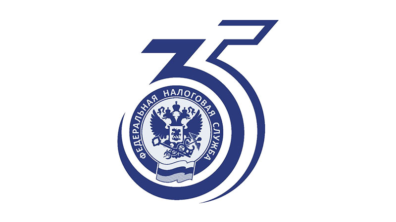 Федеральная налоговая служба (ФНС России)