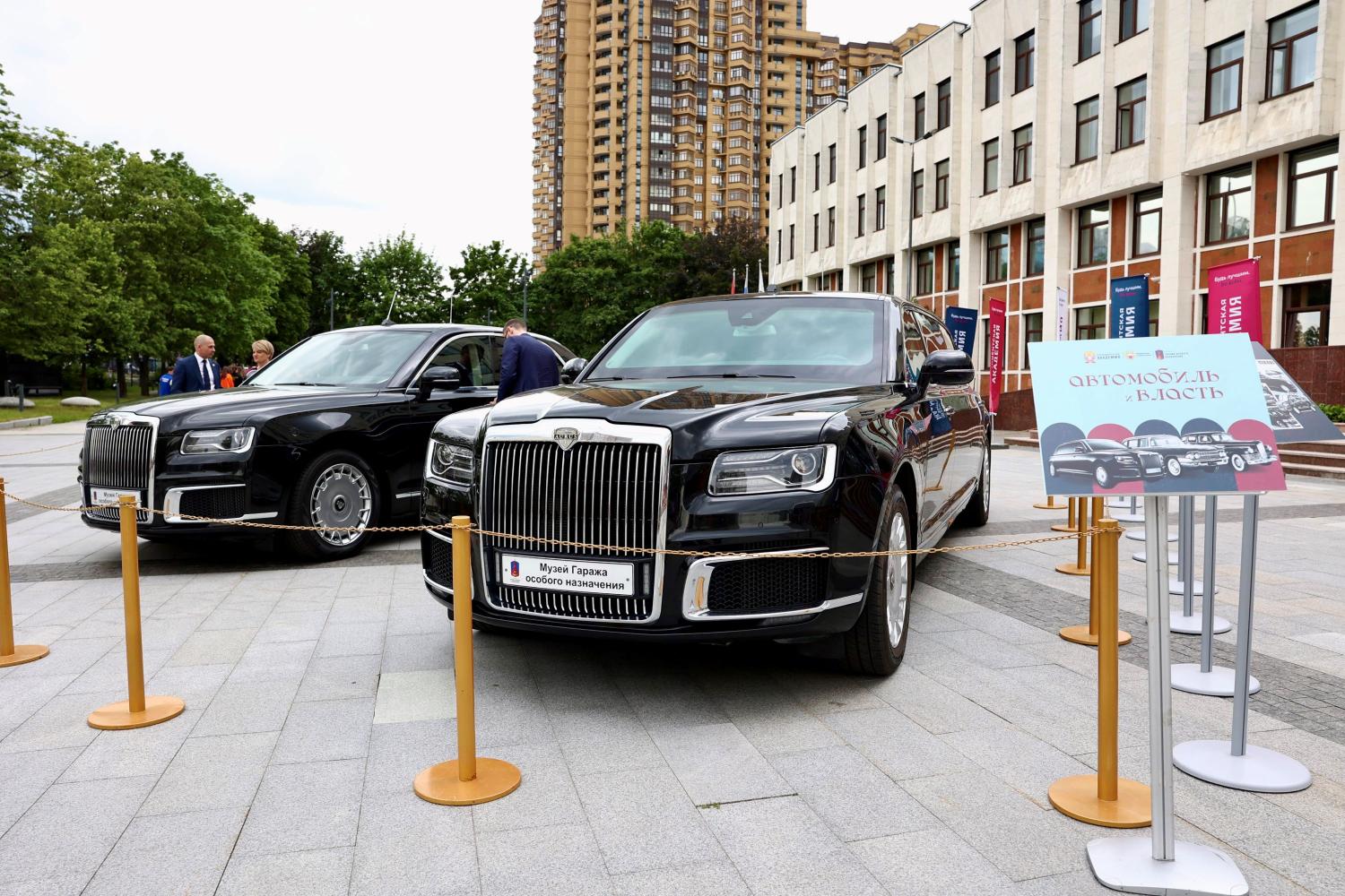 В Президентской академии открылась выставка «Автомобиль и власть»