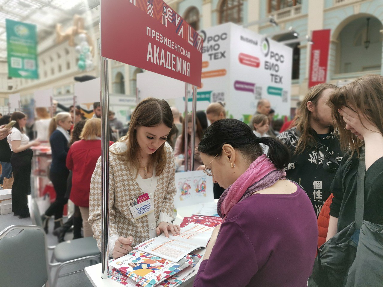 Академия примет участие в 59-й Московской международной выставке «Образование и карьера»
