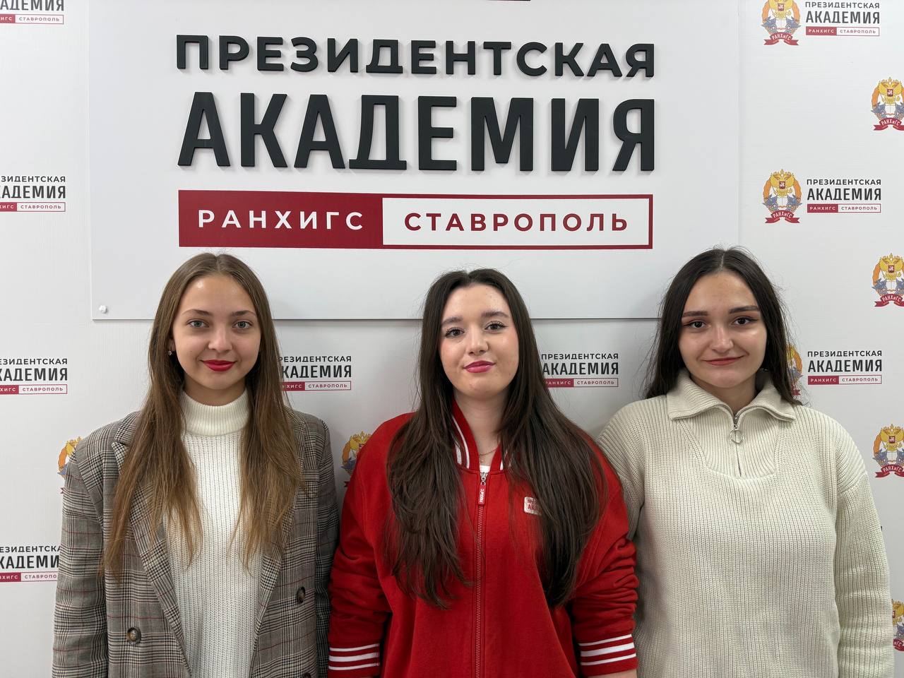 Степкина Виктория, Разинкина Кира и Олешко Виктория приняли участие в IX Всероссийском юридическом форуме: «Проблемы правового регулирования имущественного оборота»