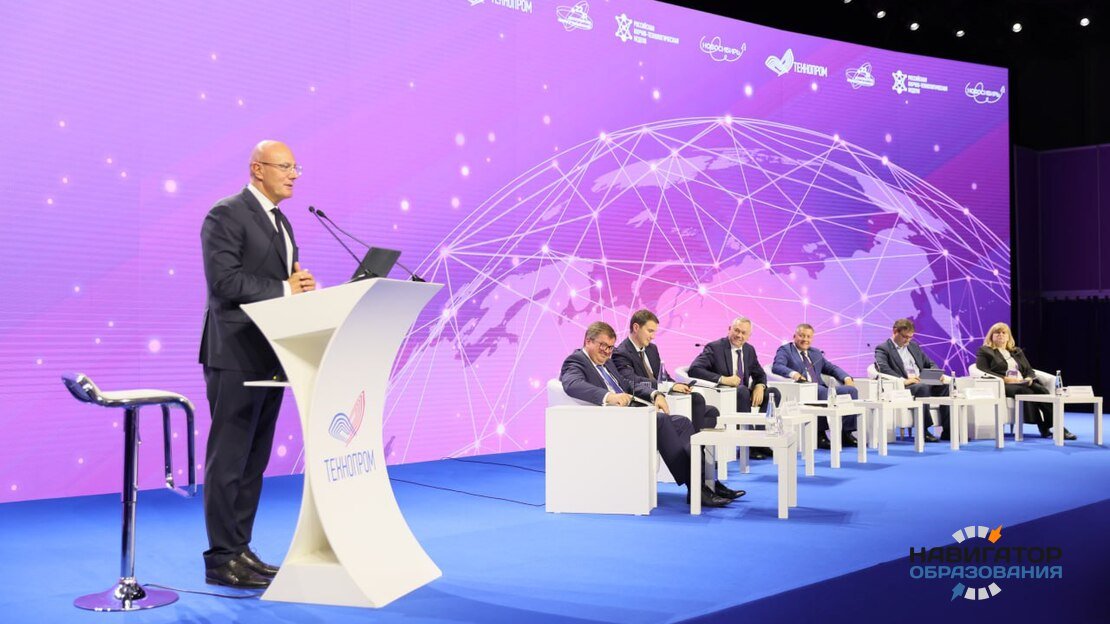 Президентская академия займется развитием института руководителей НТР по всей стране