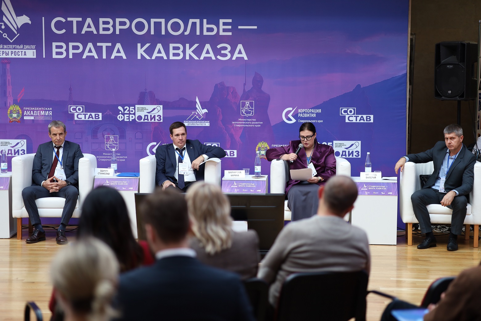 Доцент Мякишева В.С. делится впечатлениями о международном форуме «Северный Кавказ»