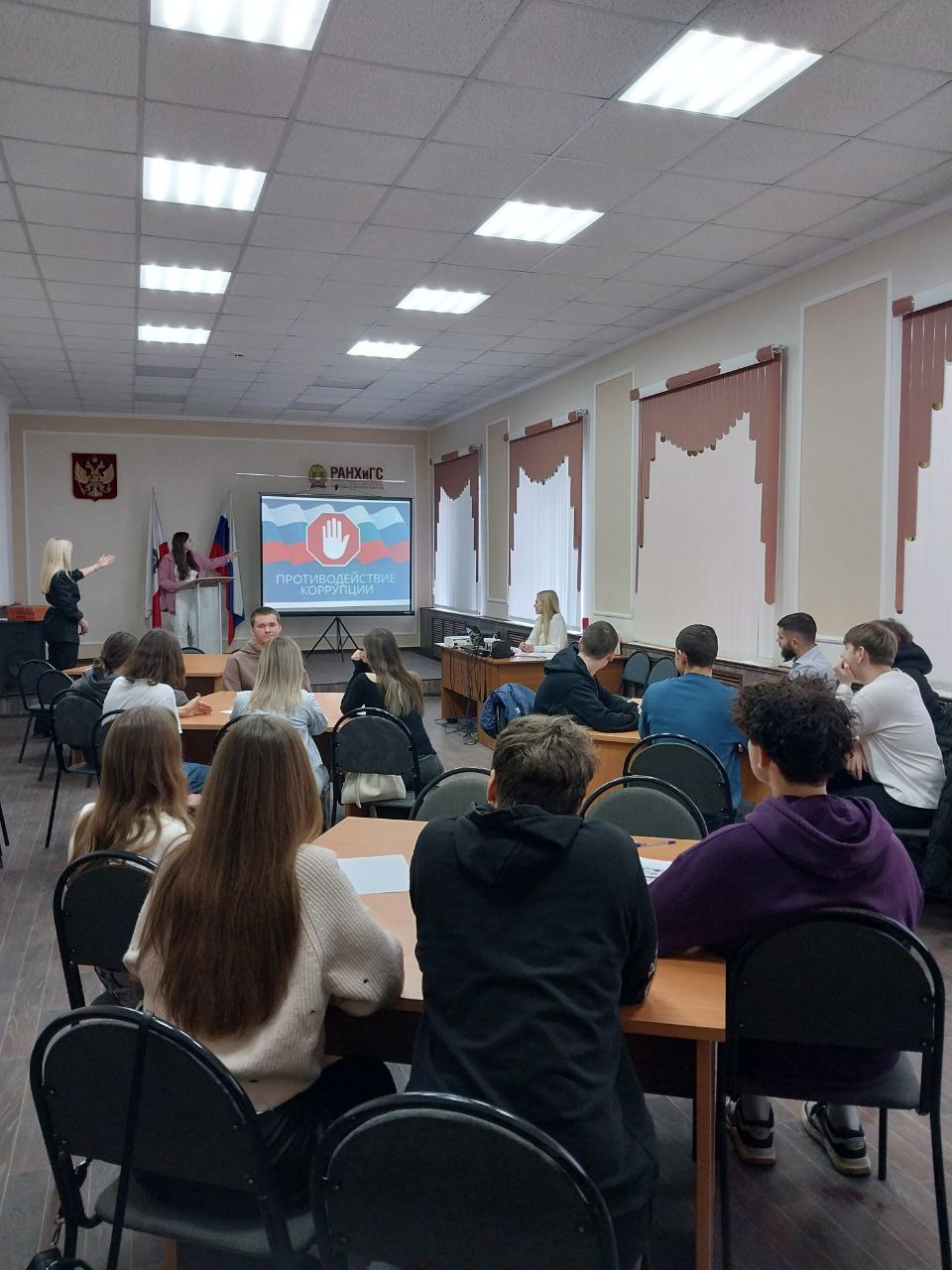 Мы против коррупции!