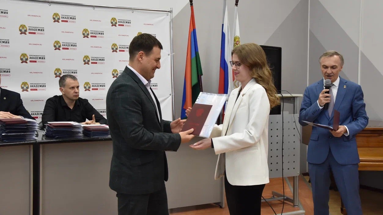 Выпускникам Президентской академии вручили дипломы о высшем образовании