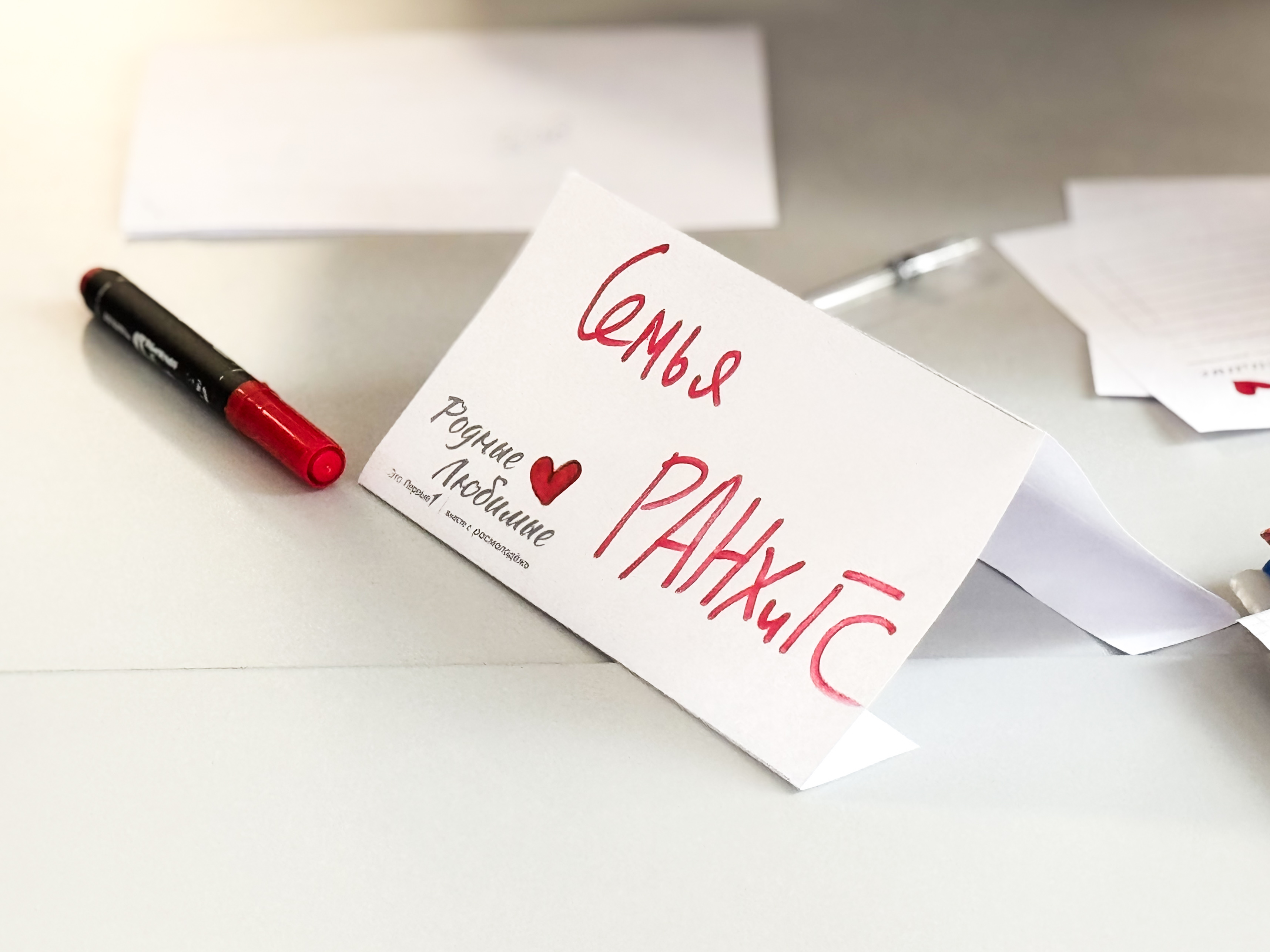 Фестиваль семейных династий собрал в Ивановском филиале Президентской Академии студентов и родителей