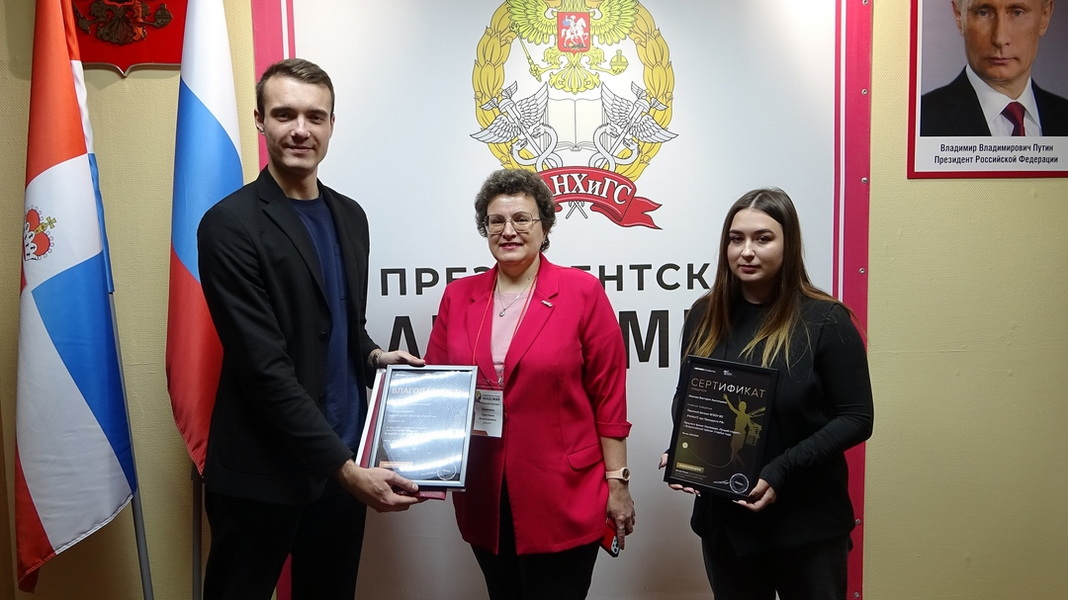 Студентка Пермского филиала РАНХиГС в тройке победителей номинации «Лучший студент» в рамках XI Всероссийской премии «Главбух года»
