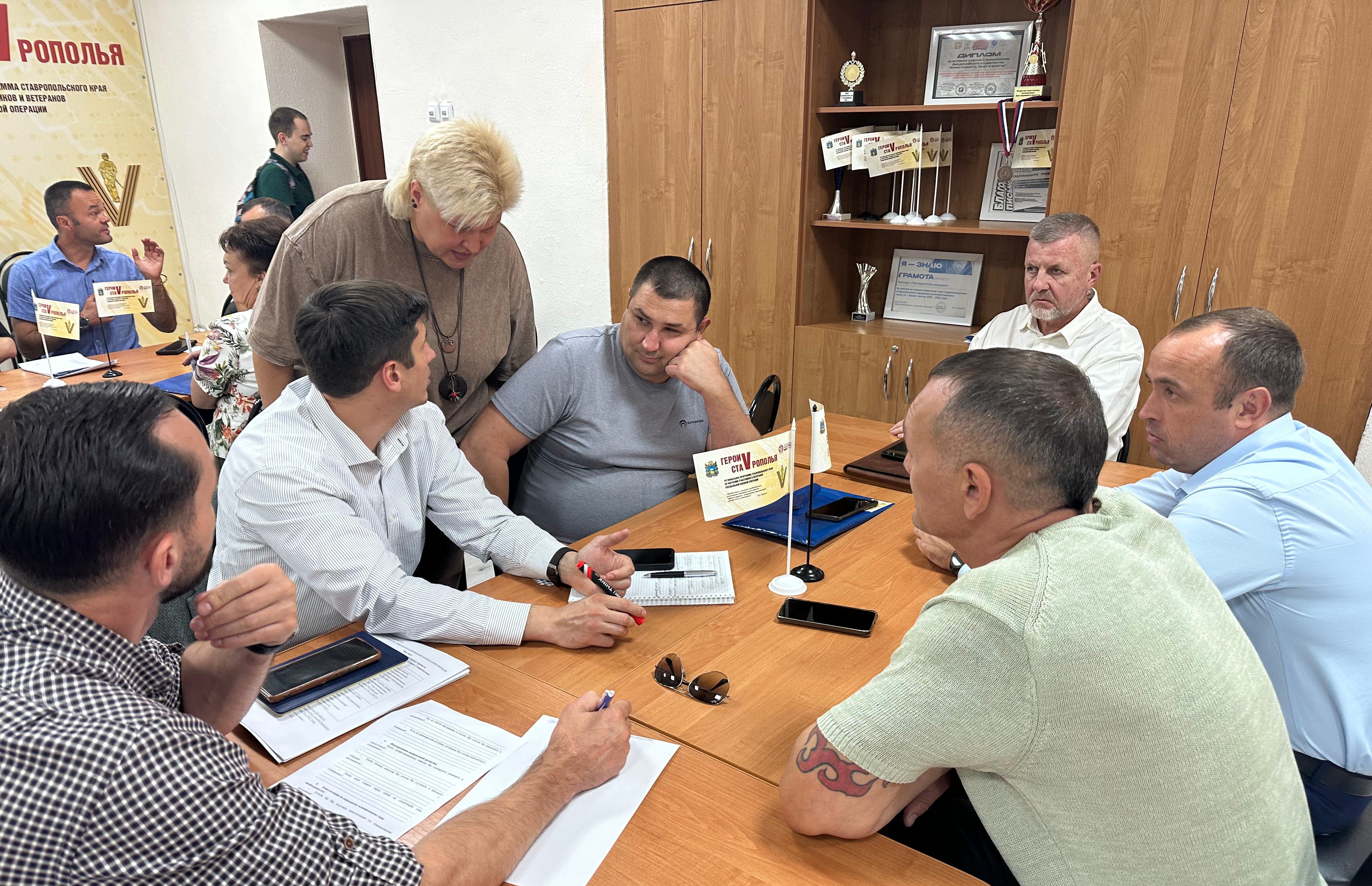 В филиале прошла стратегическая сессия по итогам стажировки участников проекта «Герои Ставрополья»