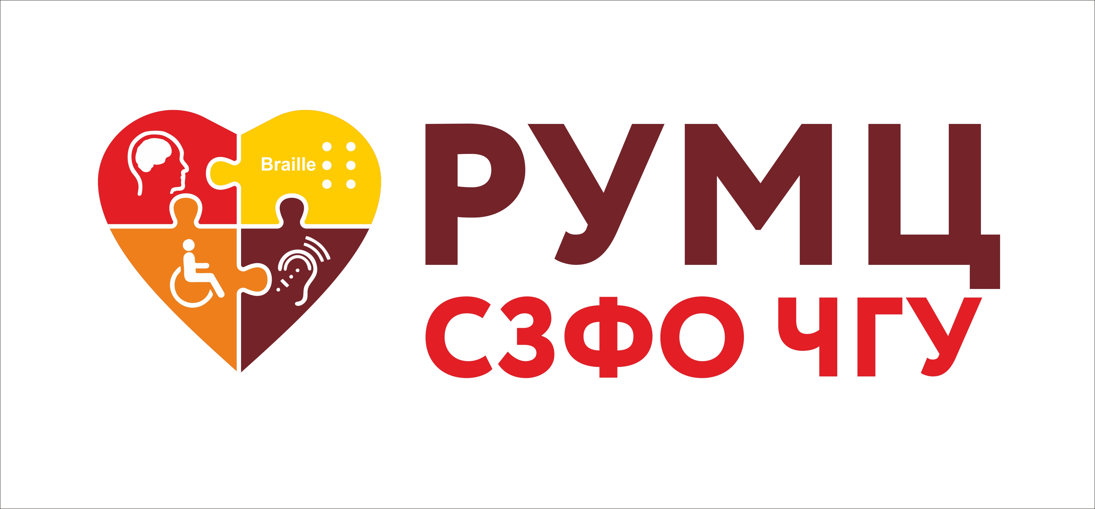 ПРОФОРИЕНТАЦИОННЫЙ МАРАФОН "ТВОЯ ПРОФЕССИОНАЛЬНАЯ ПЕРСПЕКТИВА В СЗФО"
