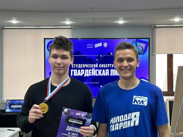 Турнир «Гвардейская Лига»